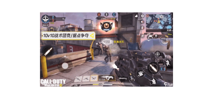 使命召唤手游狙击团怎么玩