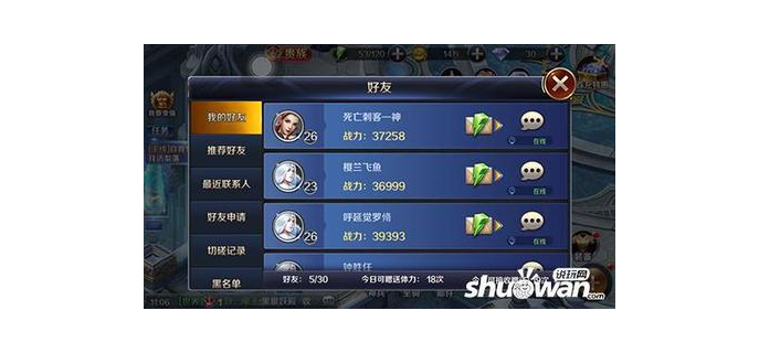 不消耗体力手游怎么玩  第1张