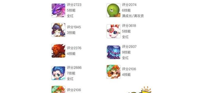 梦幻手游打红书技巧，梦幻西游手游宠物全红是什么意思