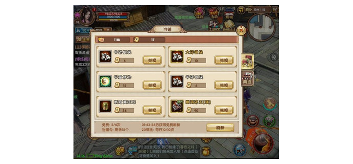 大话西游手游家具，大话西游手游家具怎么买划算