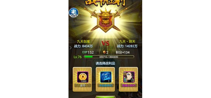 阴天适合玩的手游排行榜