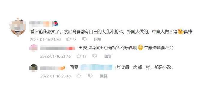 三体手游可以跨区吗怎么玩，三体游戏ip