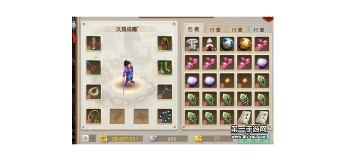 手游问道79金怎么玩