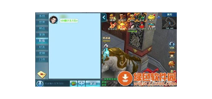 剑侠手游小屋在哪