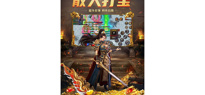 斩天神器手游怎么玩