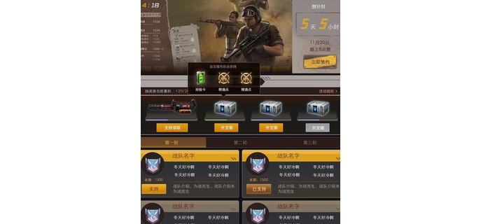 cf手游高手玩玫瑰精灵