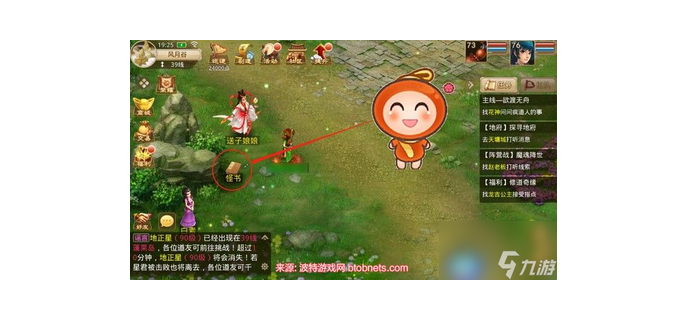 问道手游封神会消失吗