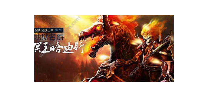 英魂之刃怎么发送时间，英魂之刃怎么传送