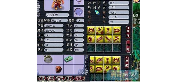 梦幻手游狮驼什么时候出的，梦幻手游狮驼什么门派好