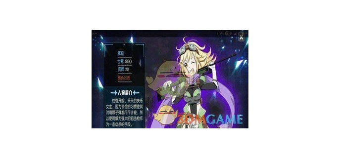 手游什么时候出塞拉斯，手游塞拉斯