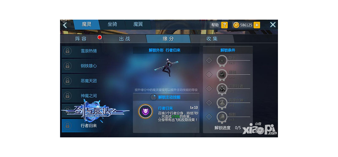 手游剑魔走什么属性好