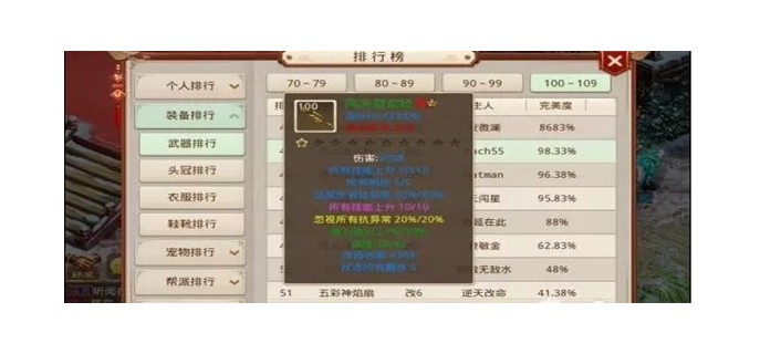 问道手游全灵，问道手游金灵龙怎么打  问道手游灵金带什么法宝好 问道手游灵金怎么加点 问道灵金教你做装备 问道手游金系全灵好还是3灵一敏好 问道手游全灵金带什么宝宝 问道手游全灵 问道手游金灵龙怎么打 问道手游全灵法金攻略 问道手游灵石怎么获取 问道全灵金 第1张