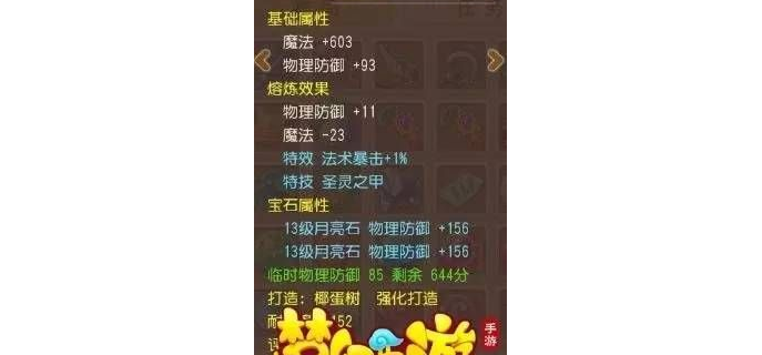 武神用什么武器好，武神手感