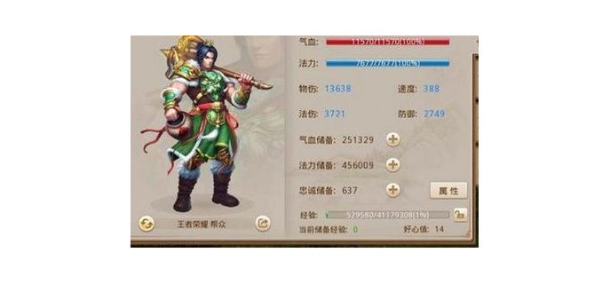 问道手游会员有什么好处，问道手游有会员和没有会员的区别  问道手游会员能离线吗怎么弄 问道手游会员能离线吗 问道手游会员怎么离线刷道 问道手游 会员 问道手游会员有什么好处 问道手游有会员和没有会员的区别 问道手游会员到期高拖还能用 问道手游会员只能充钱买吗 问道会员可以暂停吗 问道手游会员一天可以赚多少钱 第1张