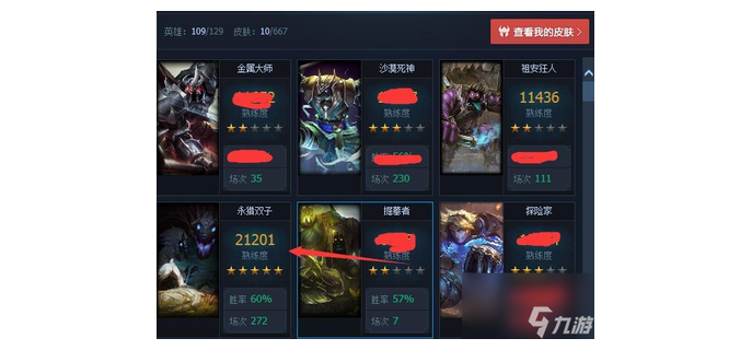 金属大师手游怎么玩