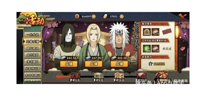 火影手游三尾怎么样，火影忍者三尾什么时候捕捉结束