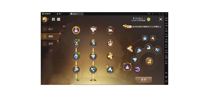 手游剑圣技能解析，手游剑圣哪个皮肤手感最好