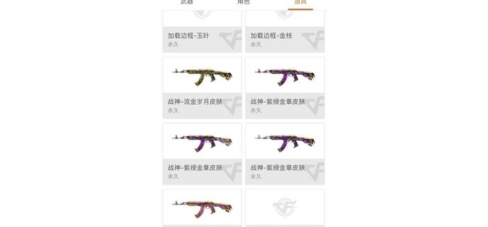 手游穿越火线小人怎么玩