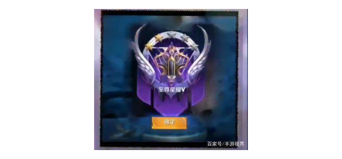 手游王者宗师厉害吗
