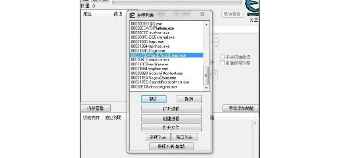 手游能用ce修改吗