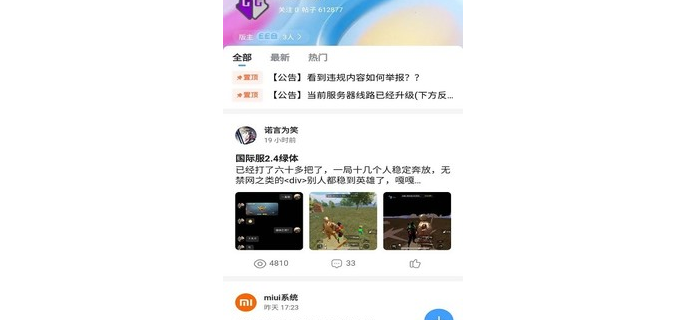可以玩模组的手游软件推荐