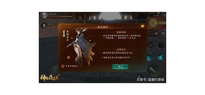 手游的陀螺仪是什么，手游的陀螺仪有什么用