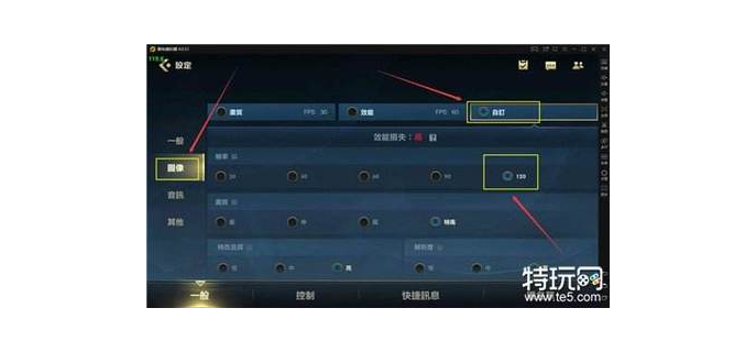 lol手游现在多少帧