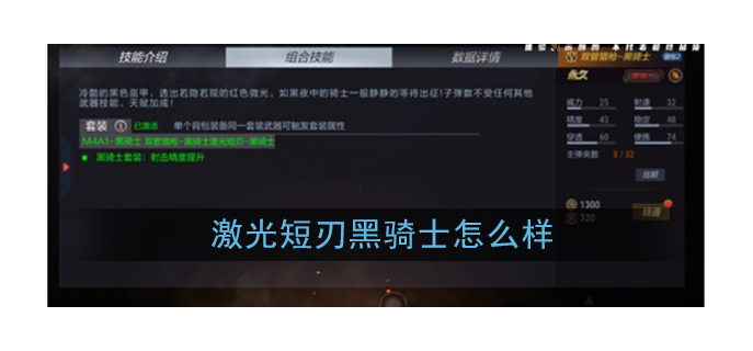 陪玩CF手游介绍怎么写