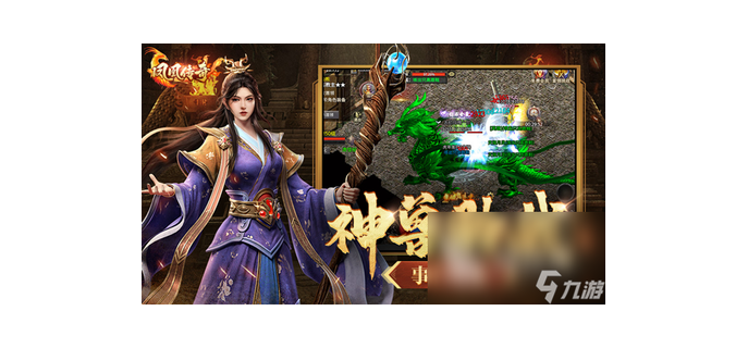 什么手游好玩又漂亮