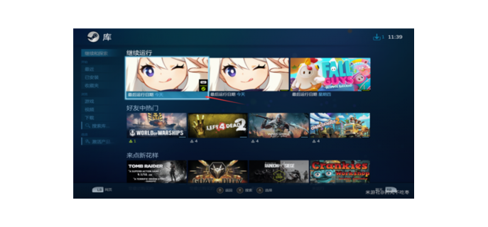 手游原神怎么用xbox玩