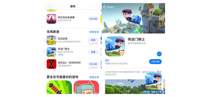 苹果手机虎牙手游直播，虎牙怎么直播王者荣耀苹果手机