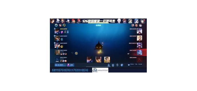 可杰最近玩什么手游