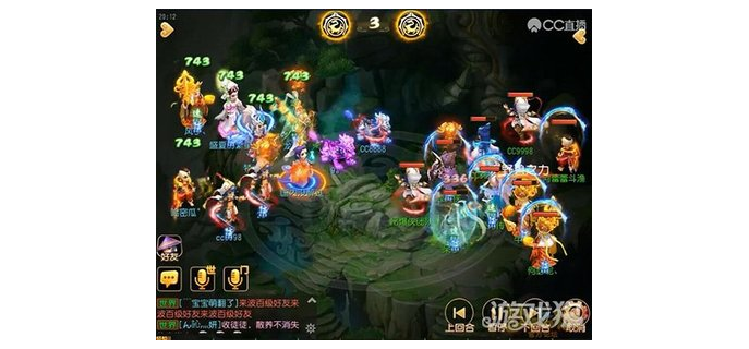 梦幻西游纸人效果，梦幻西游手游放纸鸢任务