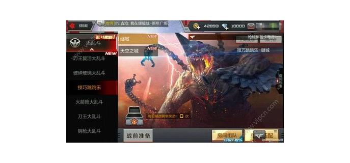 手游穿越新爆料怎么玩