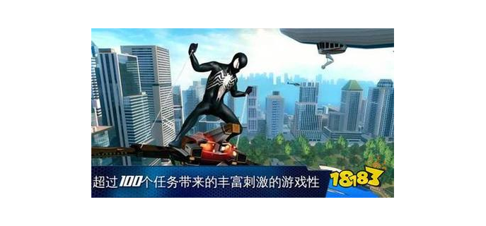 超凡蜘蛛手游2玩不了