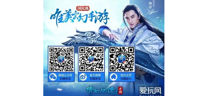 玩倩女幽魂手游约会