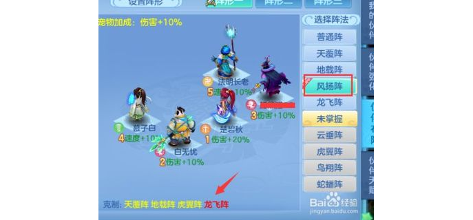 神武手游什么书最好