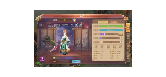 幻想仙侠手游，幻想手游仙器激活步骤  幻想仙侠手游 幻想手游仙器激活步骤 自由幻想手游仙身绝技怎么来的 幻想手游贴吧 幻想仙灵手游 幻想仙侣手游 幻想仙侣 自由幻想仙身绝技怎么获得 幻想仙灵 手游 幻想 第1张