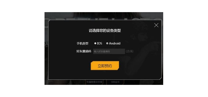 手游版光荣使命能玩吗知乎，光荣使命手游下载更新版本