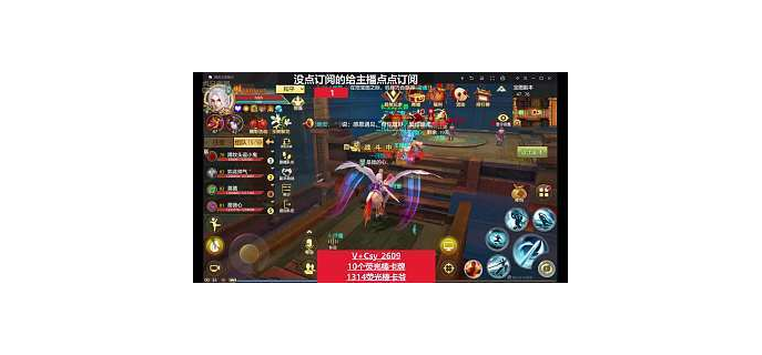 虎牙天龙手游怎么玩