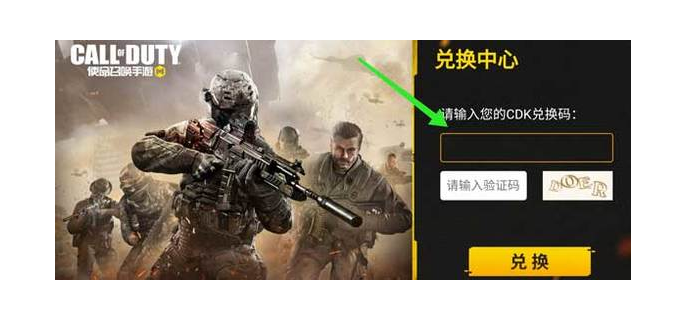 使命召唤手游等你来玩