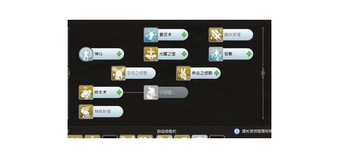 ro手游什么任务给装备