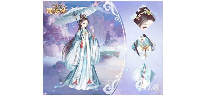 适合女生玩的免费古装手游