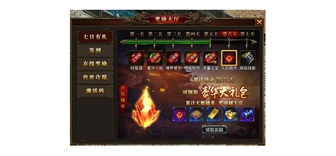龙腾游戏公司有什么游戏，龙腾手游官网下载