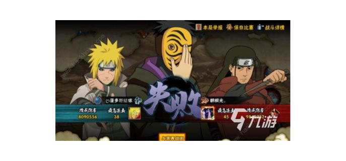 火影手游引擎怎么玩