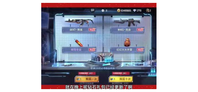 手游cf明天更新吗最新版，cf手游最新版本几号更新