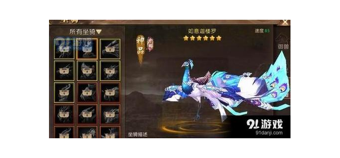 传奇多人玩吗，传奇什么地方可以组队传送的  传奇支持多人坐骑吗手游下载 传奇支持多人坐骑吗手游版 传奇支持多人坐骑吗手游有哪些 传奇最多几个人组队 传奇多人玩吗 传奇可以组队吗 传奇有坐骑吗 传奇可以组cp吗 传奇什么地方可以组队传送的 传奇游戏几个人玩的 第1张