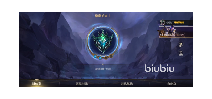 英雄联盟手游有赛季吗，英雄联盟手游有没有赛季奖励