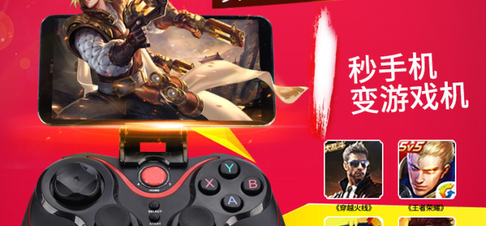 电脑玩ios游戏cf手游