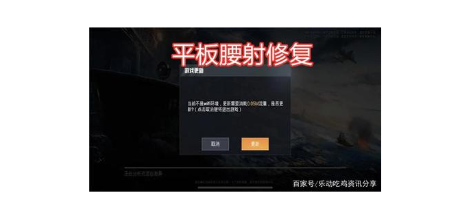 能电脑玩的吃鸡手游